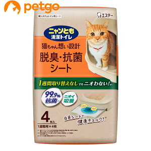 ニャンとも清潔トイレ 脱臭・抗菌シート 4枚