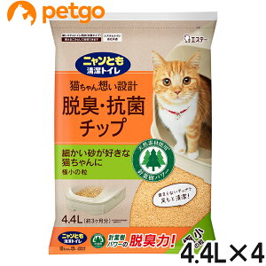 ニャンとも清潔トイレ 脱臭・抗菌チップ 極小の粒 4.4L×4【まとめ買い】