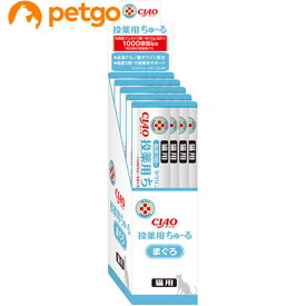 動物病院専用 CIAO（チャオ）猫用 ちゅ～る 投薬用 まぐろ 12g×20本入