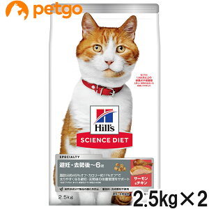 TCGX_CGbg DELp DE`6 T[`L 2.5kg×2y܂Ƃߔz