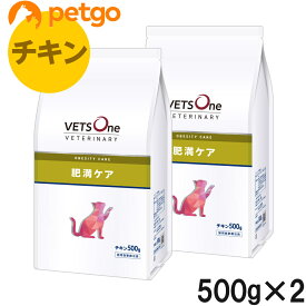 【2袋セット】ベッツワンベテリナリー 猫用 肥満ケア チキン 500g