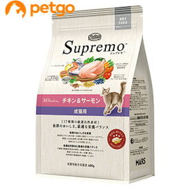 ニュートロ シュプレモ 成猫用 チキン＆サーモン 400g