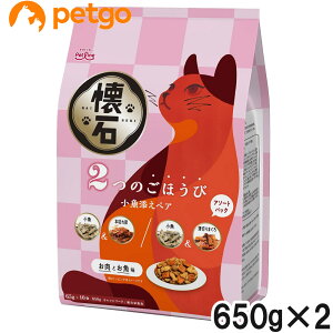  2̂ق YyA 650g×2y܂Ƃߔz