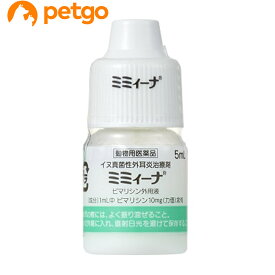 ミミィーナ 犬用 5mL（動物用医薬品）