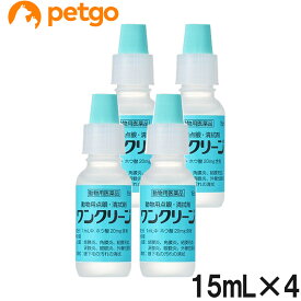 【4個セット】ワンクリーン 犬猫用 15mL（動物用医薬品）