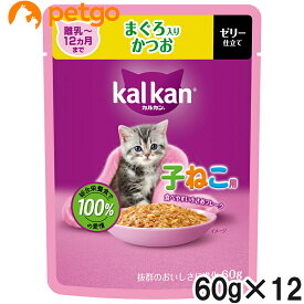カルカン パウチ 12ヵ月までの子ねこ用 まぐろ入りかつお 60g×12袋【まとめ買い】
