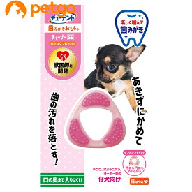 チューデント 歯みがきおもちゃ ティーザー ダブルソフトタイプ SS（チワワ等の仔犬向け）