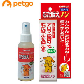 トーラス むだ吠えノン 100mL