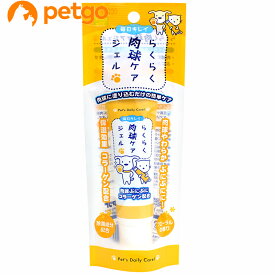 毎日キレイ らくらく肉球ケアジェル 30g