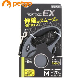 ペティオ 犬用伸縮リード リールリードEX M グレー