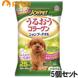 JOYPET(ジョイペット) シャンプータオル 小型犬用 25枚×5個【まとめ買い】
