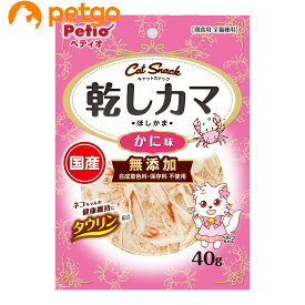 ペティオ キャットSNACK 乾しカマ かに味 40g