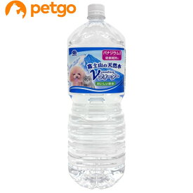 ペットの天然水 Vウォーター 2L