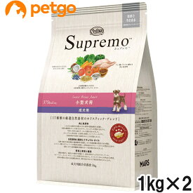 ニュートロ シュプレモ 小型犬用 成犬用 1kg×2個【まとめ買い】