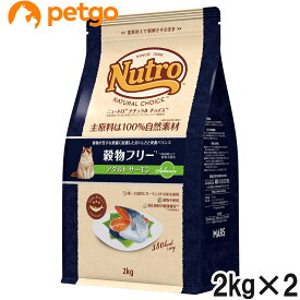 ニュートロ ナチュラルチョイス キャット 穀物フリー アダルト サーモン 2kg×2個【まとめ買い】