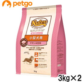 ニュートロ ナチュラルチョイス 小型犬用 成犬用 生後8ヶ月以上 チキン＆玄米 3kg×2個【まとめ買い】