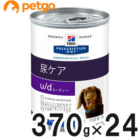 楽天市場 ヒルズ 腎臓サポート 缶 犬の通販 楽天市場 ヒルズ 腎臓サポート 缶 犬の通販
