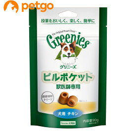 楽天市場 ピルポケット 犬用の通販