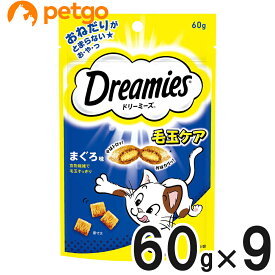 ドリーミーズ 毛玉ケア まぐろ味 60g×9個【まとめ買い】