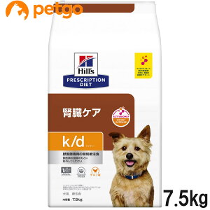 ヒルズ 食事療法食 犬用 k/d ケーディー 腎臓ケア ドライ 7.5kg【あす楽】