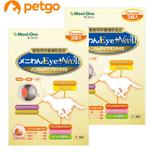 y2ZbgzjEye+Neo II 180i60×3܁j