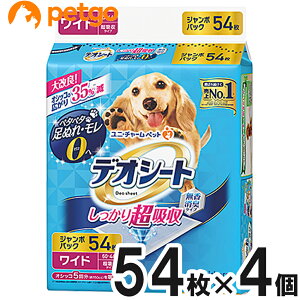 fIV[g z L^Cv Ch 54 x4y܂Ƃߔz