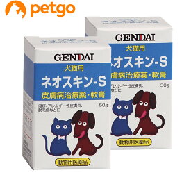 【2個セット】ネオスキン-S 犬猫用 50g（動物用医薬品）【あす楽】