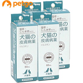 【4個セット】犬猫の皮膚病薬イルスキン 60mL（動物用医薬品）【あす楽】