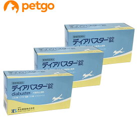 楽天市場 胃腸薬 下痢止め 犬用 動物用医薬品 ペット ペットグッズの通販