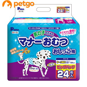 P.one(ピーワン) 男の子のためのマナーおむつ おしっこ用 ビッグパック 中〜大型犬 24枚