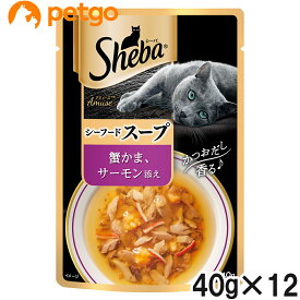 シーバ アミューズ 贅沢シーフードスープ 蟹かま、サーモン添え 40g×12袋【まとめ買い】【あす楽】