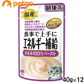 国産 健康缶パウチ エネルギー補給 ささみペースト 40g×12袋【まとめ買い】