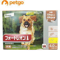 フォートレオン 犬用 4.0mL 32～40kg 3ピペット（動物用医薬品）