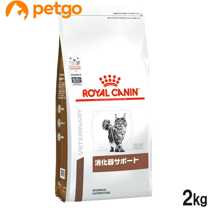 楽天市場】ロイヤルカナン 食事療法食 猫用 消化器サポート ドライ 2kg 