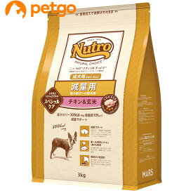 ニュートロ ナチュラルチョイス 減量用 超小型犬～小型犬用 成犬用 チキン&玄米 3kg