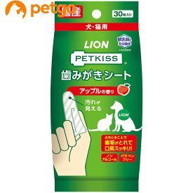 PETKISS(ペットキッス) 歯みがきシート アップルの香り 30枚入り【あす楽】