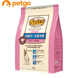 ニュートロ ナチュラルチョイス 中型犬～大型犬用 成犬用 チキン&玄米 3kg