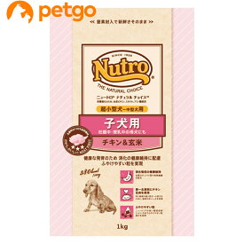 ニュートロ ナチュラルチョイス 子犬用 妊娠中・授乳中の母犬にも 超小型犬～中型犬用 チキン＆玄米 1kg