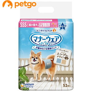 }i[EFA j̎qp SSS ^p JXgCv 52