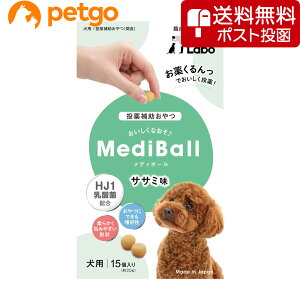 ylR|X(s)zMEDIBALL fB{[ ݖ p 15