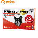 犬用フィプロスポットプラスドッグXS 5kg 3本（3ピペット）（動物用医薬品）【あす楽】