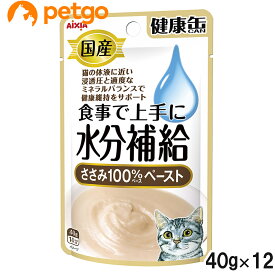 国産 健康缶パウチ 水分補給 ささみペースト 40g×12袋【まとめ買い】