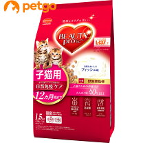 楽天市場】ビューティープロ子猫用の通販