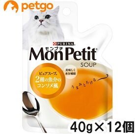モンプチ ピュアスープ 2種の魚介のコンソメ風 40g×12袋【まとめ買い】