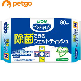 ペットキレイ 除菌できるウェットティッシュ 80枚入