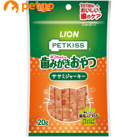 PETKISS(ペットキッス) ネコちゃんの歯みがきおやつ ササミジャーキー 20g