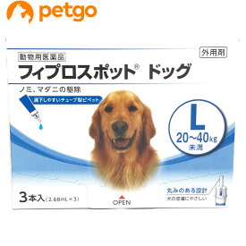 犬用フィプロスポットドッグL 20～40kg 3本（3ピペット）（動物用医薬品）【あす楽】