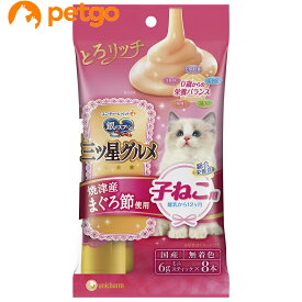 銀のスプーン 三ツ星グルメ おやつ 健康に育つ子猫用総合栄養食 とろリッチ まぐろ節使用 48g（6g×8本)