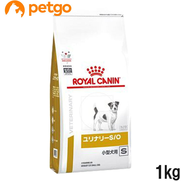 楽天市場】ロイヤルカナン 食事療法食 犬用 ユリナリーS/O 小型犬用 S 