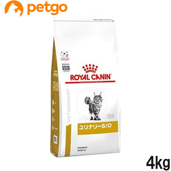 楽天市場】ロイヤルカナン 食事療法食 猫用 ユリナリーS/O ドライ 4kg 